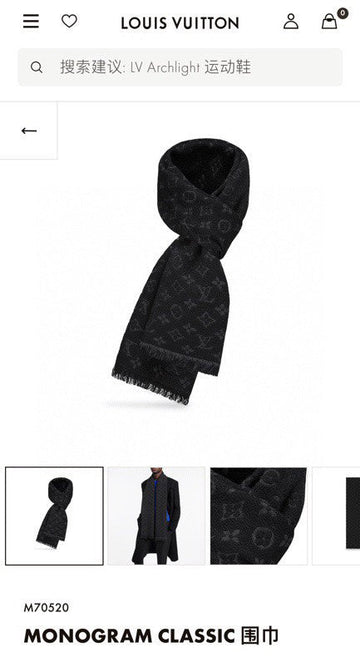 EC - LOV Scarf - 438
