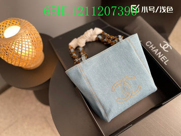 EC - CHL Bags - 1739
