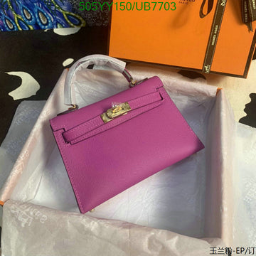 EC - HMS Bags - 559