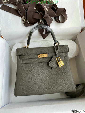 EC - HMS Bags - 603