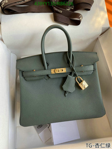 EC - HMS Bags - 662