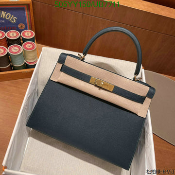 EC - HMS Bags - 279
