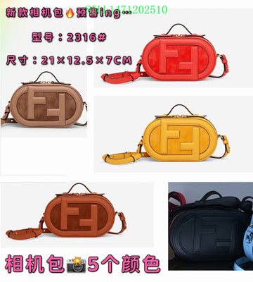 EC - FDE Bags - 2018