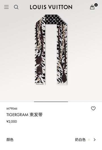 EC - LOV Scarf - 333