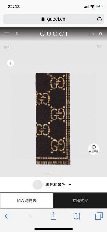 EC - GUKI Scarf - 062