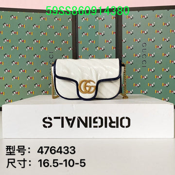 EC - GUKI Bags - 2321