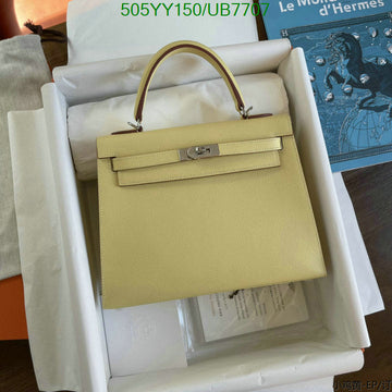 EC - HMS Bags - 543