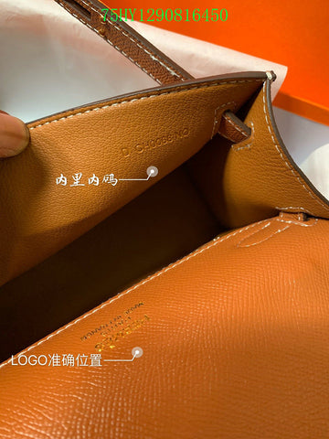 EC - HMS Bags - 1265
