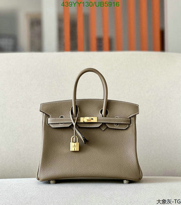 EC - HMS Bags - 676