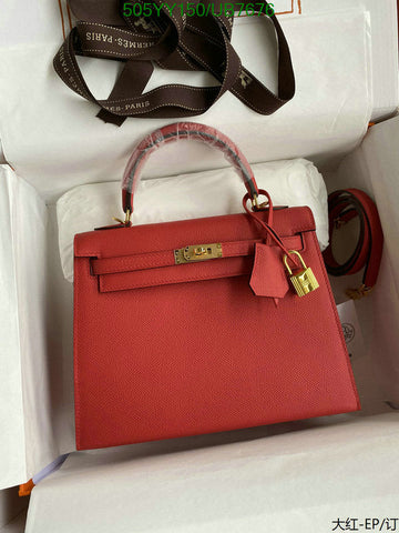 EC - HMS Bags - 580