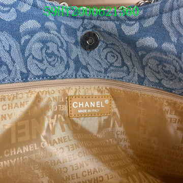 EC - CHL Bags - 590