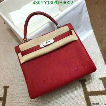 EC - HMS Bags - 581