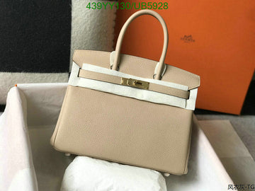 EC - HMS Bags - 426