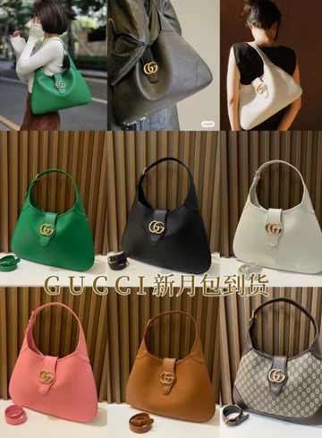 EC - GUKI Bags - 986