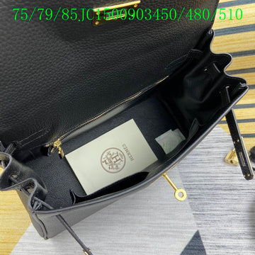 EC - HMS Bags - 1202