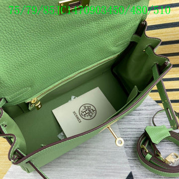 EC - HMS Bags - 1225