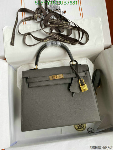 EC - HMS Bags - 563