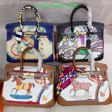EC - HMS Bags - 1027