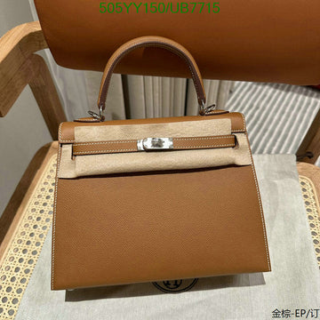 EC - HMS Bags - 534