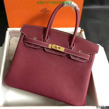EC - HMS Bags - 684