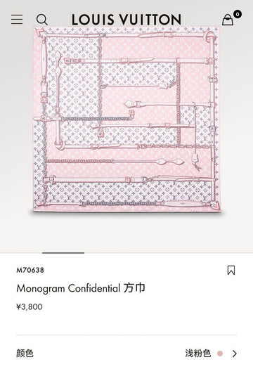 EC - LOV Scarf - 207
