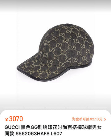 EC - GUKI Cap - 504