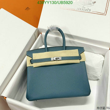 EC - HMS Bags - 677