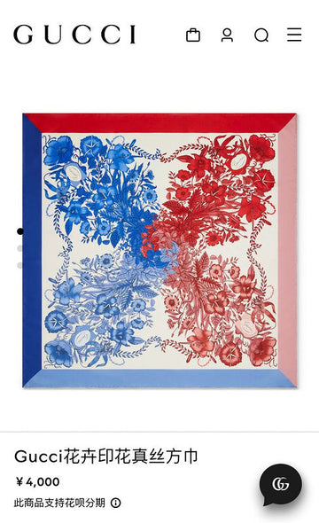 EC - GUKI Scarf - 178