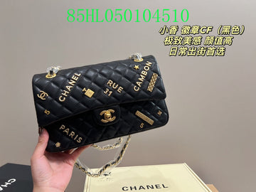 EC - CHL Bags - 1608