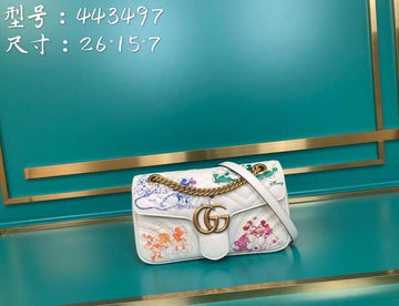 EC - GUKI Bags - 2207
