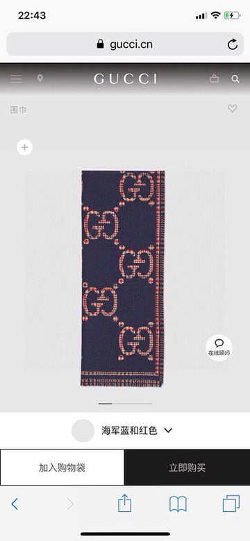 EC - GUKI Scarf - 128