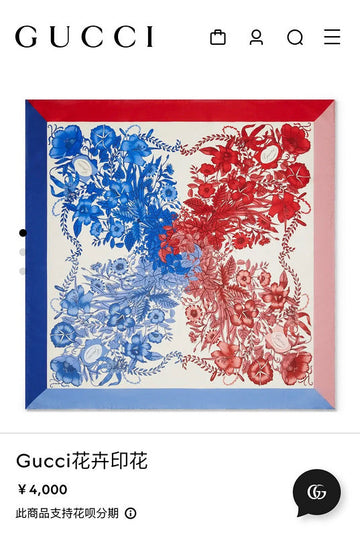 EC - GUKI Scarf - 043