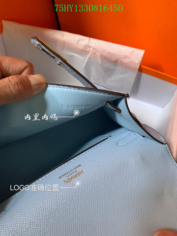 EC - HMS Bags - 1281