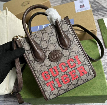 EC - GUKI Bags - 1331