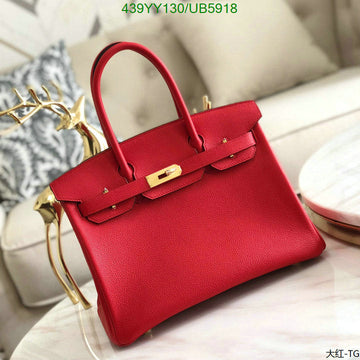 EC - HMS Bags - 443