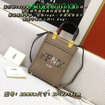 EC - FDE Bags - 1523