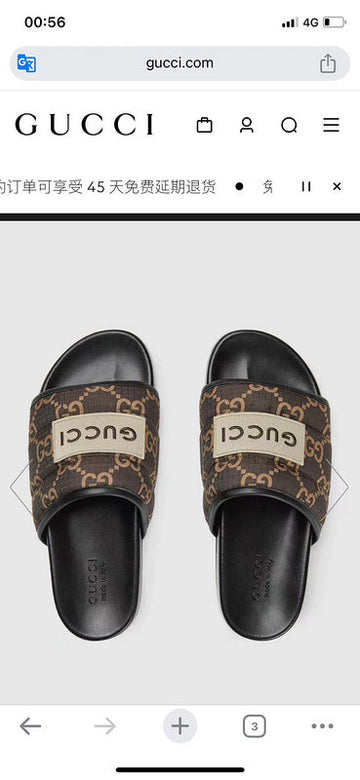 EC - GUKI Shoe - 347