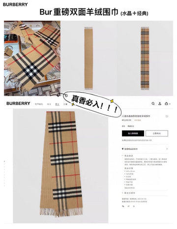 EC - BOR Scarf - 166
