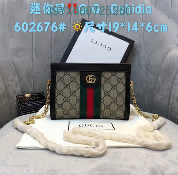 EC - GUKI Bags - 2407