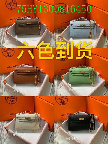 EC - HMS Bags - 1294
