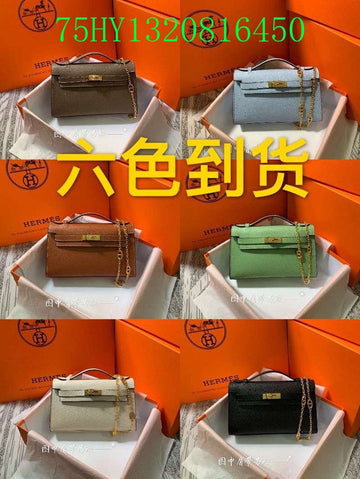 EC - HMS Bags - 1287