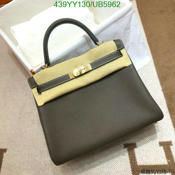 EC - HMS Bags - 612