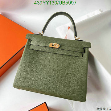 EC - HMS Bags - 583