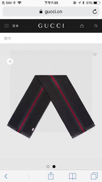 EC - GUKI Scarf - 299