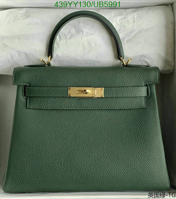 EC - HMS Bags - 593