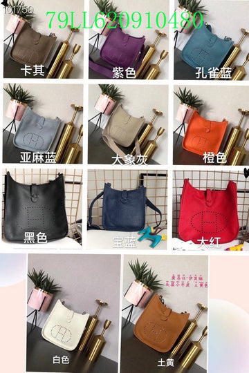 EC - HMS Bags - 1187