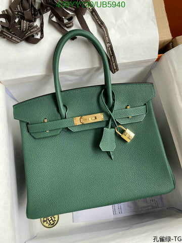 EC - HMS Bags - 648