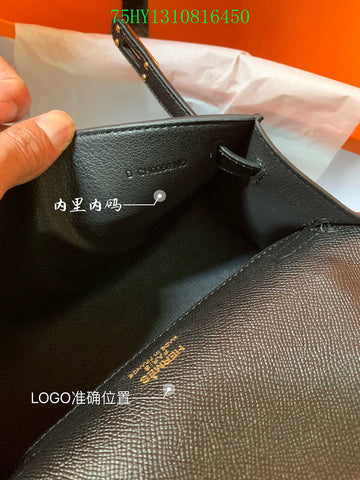 EC - HMS Bags - 1277