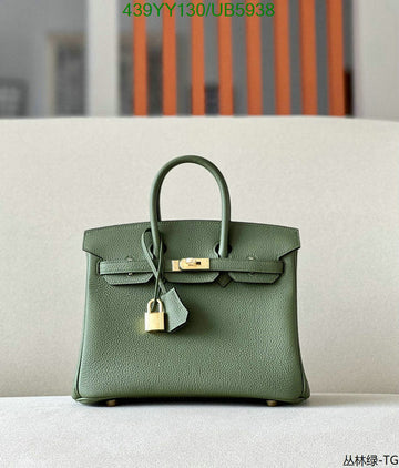 EC - HMS Bags - 646