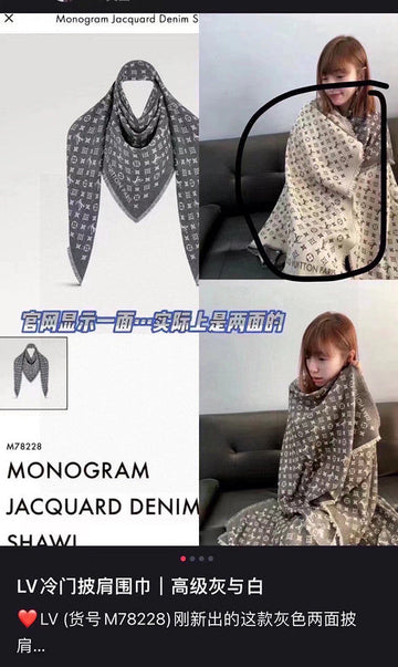 EC - GUKI Scarf - 355